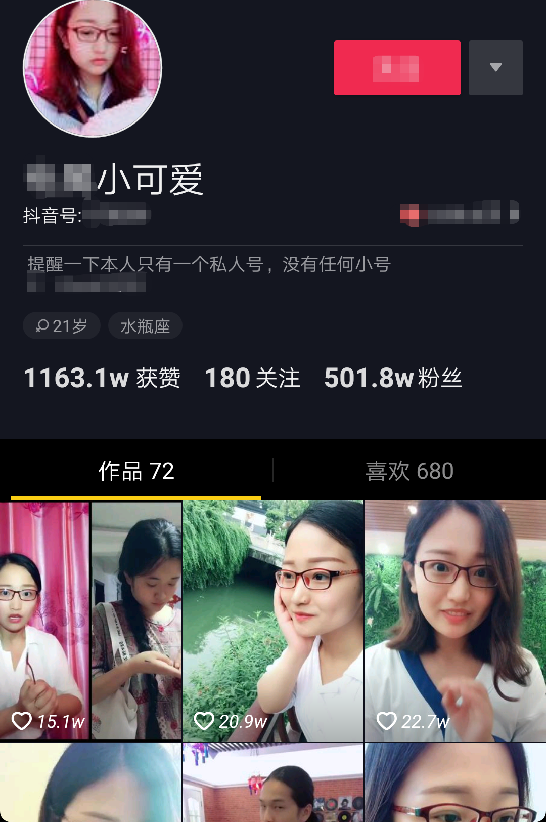 admin 第88页