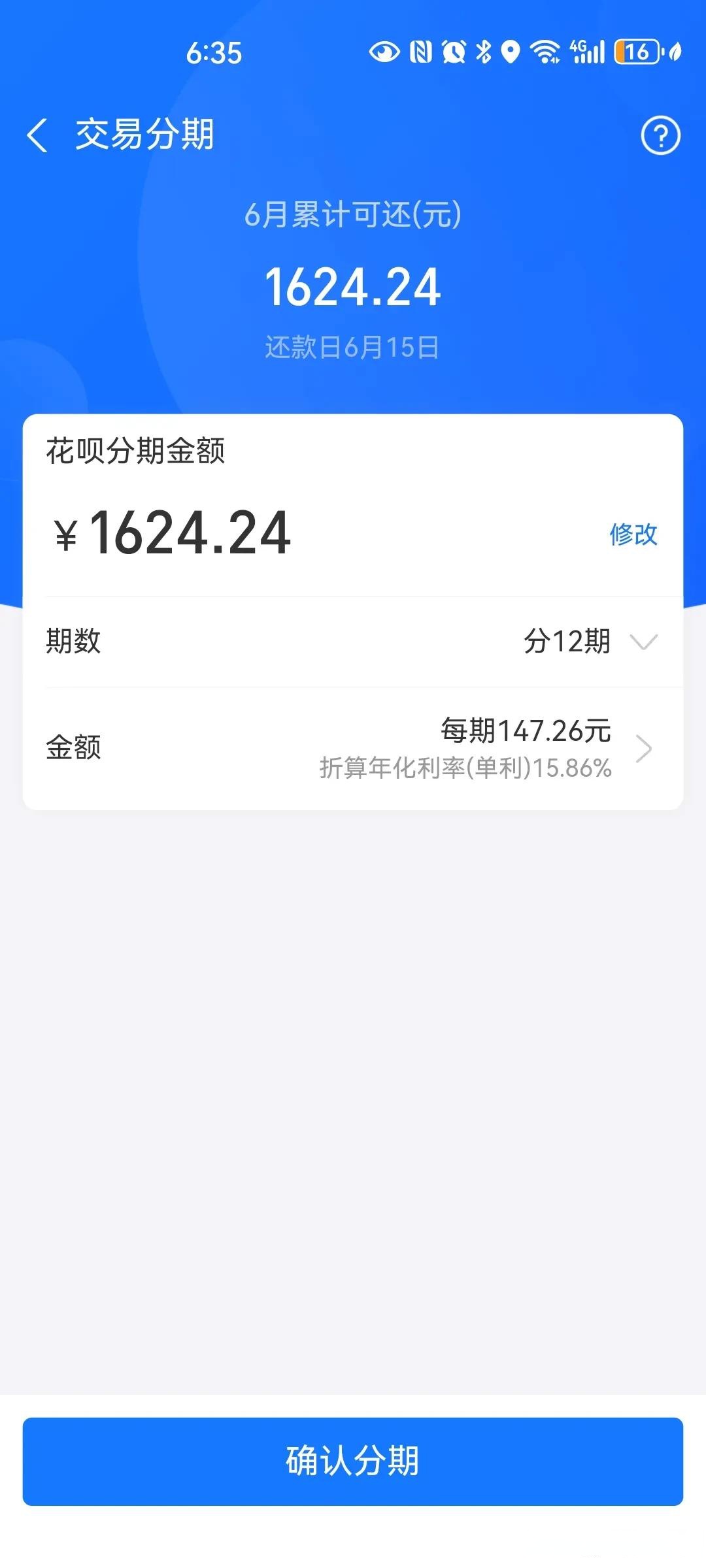admin 第6页
