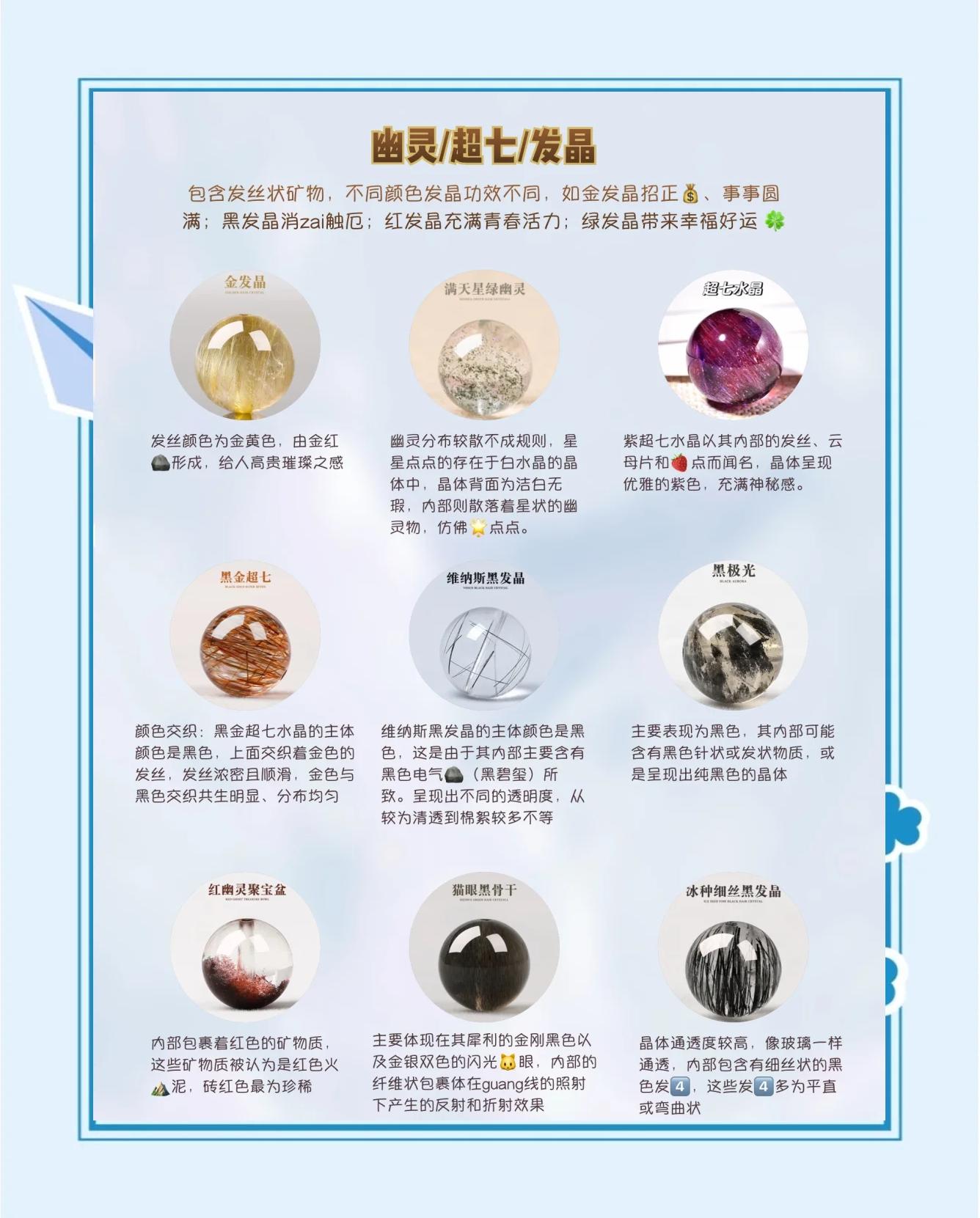 水晶洞的功效