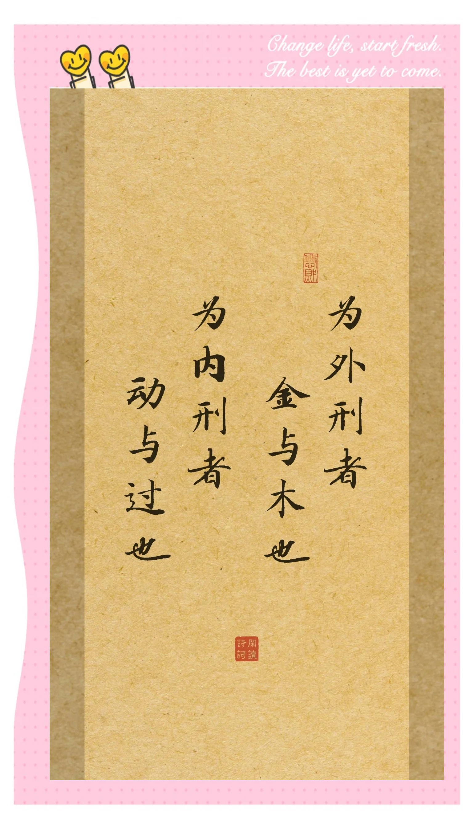 庄重是什么意思