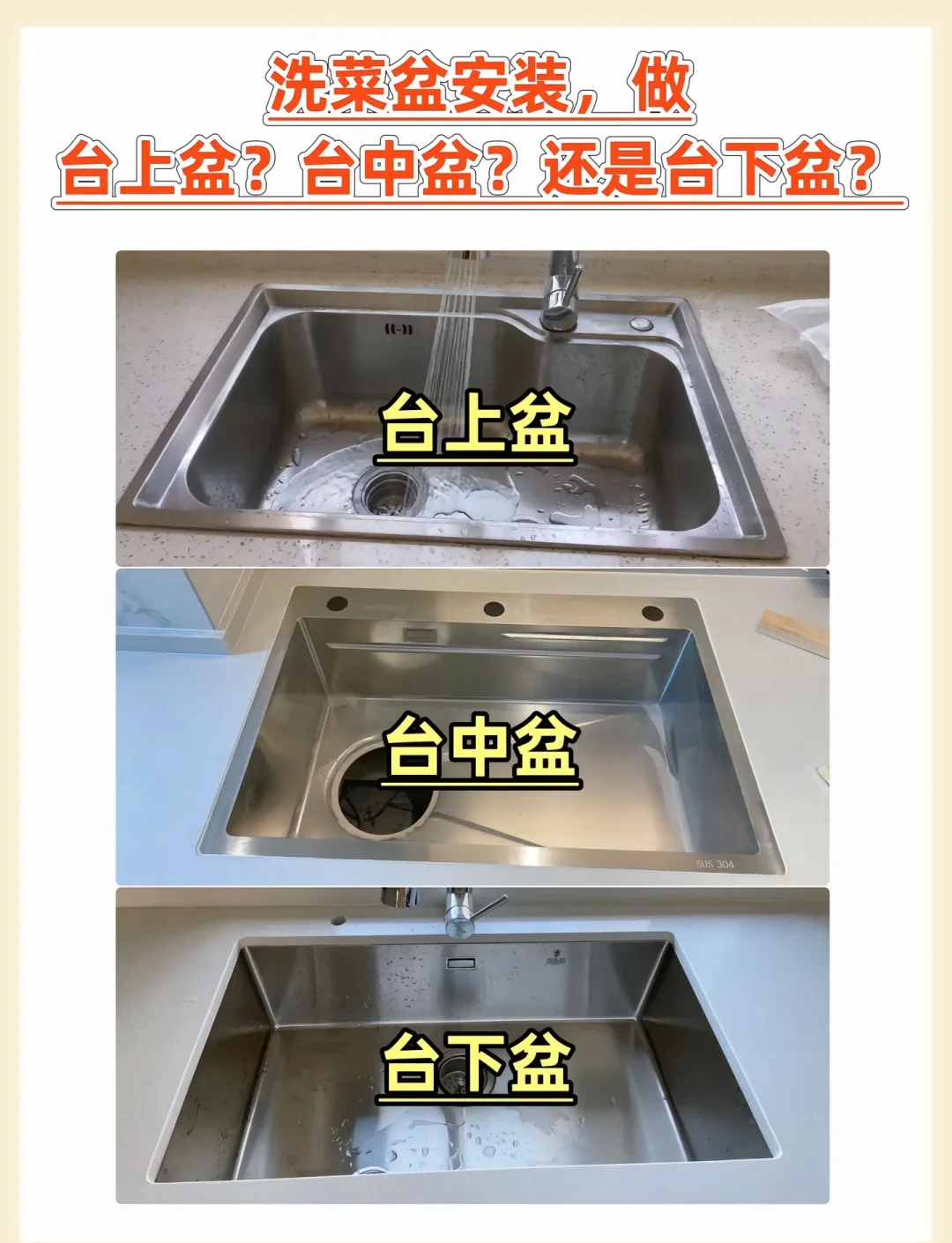 台上盆台面最佳尺寸