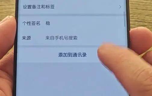 QQ音乐 第2页